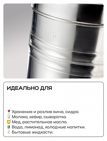 Пищевая бочка из нержавейки, 100 л, с крышкой, краном, завальцованным дном